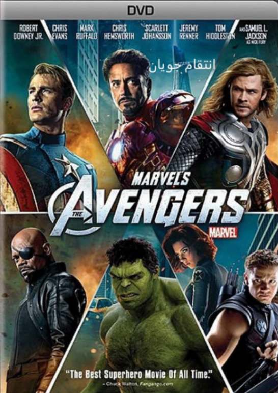 معرفی فیلم برای تقویت انگلیسی (Avengers)